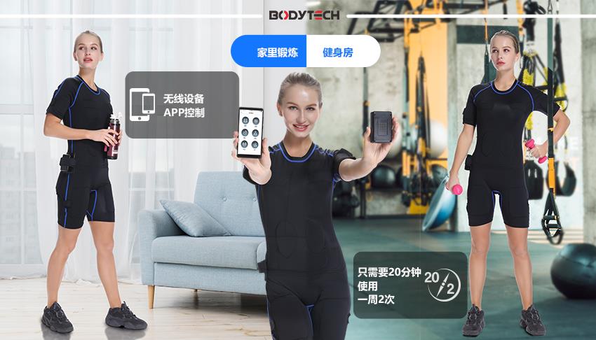 909展示家用健身房卖点